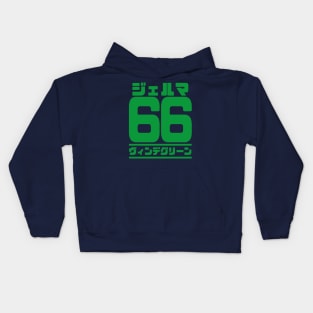 Germa 66, Winch Green Japanese Kids Hoodie